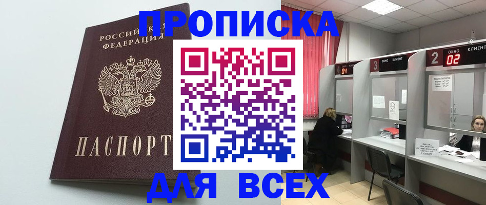 форма 3 в Котельниково